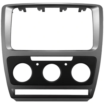 2Din fascia Skoda Octavia 2 2010-2013 Audio Stereo konsolių Montavimas Brūkšnys Rinkinys Apdaila Rėmo Adapteris