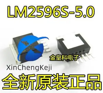 30pcs originalus naujas LM2596S-12 LM2596-12-263-5 12V įtampos stabilizavimo grandinės (step-down)