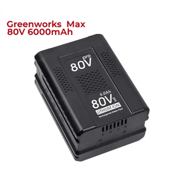 80V 6000Ah Bateriją už Greenworks 80V Max Ličio Jonų Baterija GBA80200 GBA80250 GBA80400 GBA80500