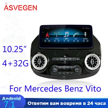Android 7.1 Ram4 + 32G ForMercedes Benz Vito Pastatytas Carplay Auto Navi Automobilio Multimedijos Galvos vienetas Stereo Video Grotuvas