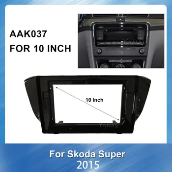 Automobilio radijas stereo imtuvas Fasciją Rėmas Skoda Super 2015 LHD Automobilių Garso GPS Navigacijos Veido Brūkšnys Mount Trim Kit Fasciją rėmelį