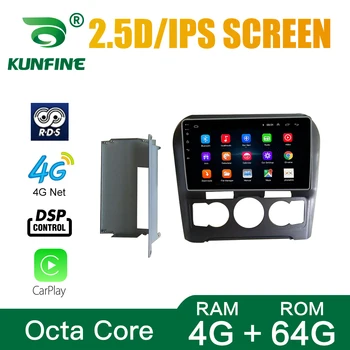 Automobilio Radijo Citroen C4 2015-2018 AUTO AC Octa Core Android 10.0 Car DVD GPS Navigacijos Grotuvas Deckless Automobilio Stereo Headunit