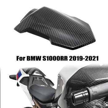 BMW S1000RR S 1000 RR S1000 RR 2019 2020 2021 Anglies Pluošto Uodega Skyrių Lauktuvės Gaubtas Motociklo Galinės Sėdynės Kupra Korpuso Dangtelio