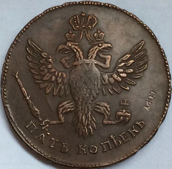 didmeninė rusijos varinės monetos kopija