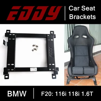 EDDY Didelio Stiprumo Automobilio Sėdynės pagrindas BMW 1 Serijos, F20 116i 118i 1.6 T Auto Dalys, Ketaus, Nerūdijančio Automobilių Sėdynės Tvirtinimo Laikikliai