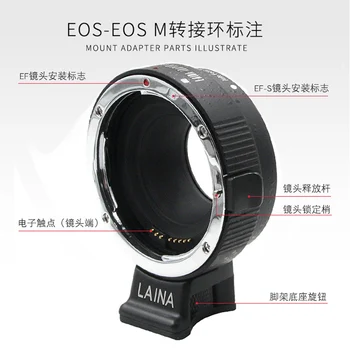 EF-EOSM IV Metalo elektroninių automatinis fokusavimas Adapterio Žiedas canon eos EF, EF-S Objektyvo EF-M eosm/m2/m3/m5/m6/m10/m50/m100 fotoaparatas