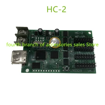 HC-2 full lintel 