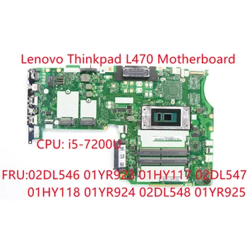 Lenovo Thinkpad L470 i5-7200U Integruotos Grafikos Plokštę 02DL546 01YR923 01HY117 02DL547 01HY118 01YR924 02DL548 01YR925