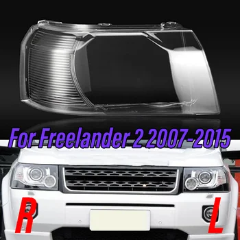 Priekinis Žibintas Skaidrus, Lempų Gaubtų Dangtelis Priekinio Žibinto Korpuso Objektyvo Stiklo For Land Rover Freelander 2 2007-2011 M. 2012 M. 2013-2015 M.
